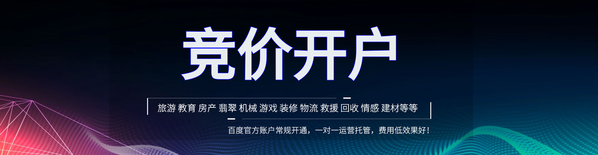 零陵头条信息流