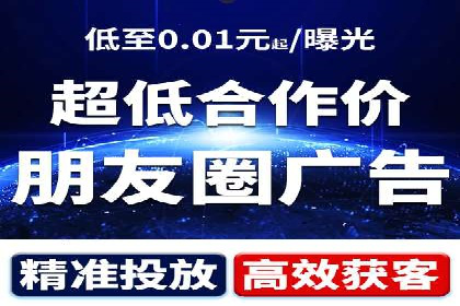 SEM推广代运营：成功案例解析与策略分享